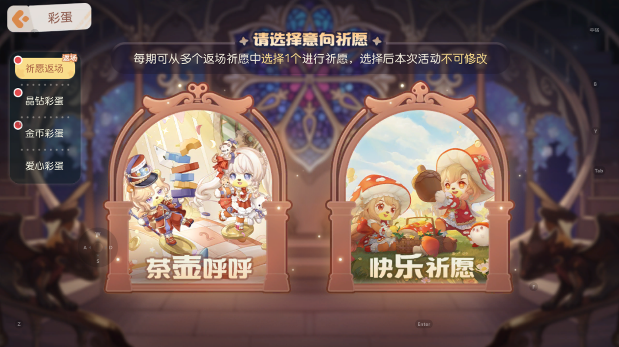 《奥比岛：梦想国度》2.10.2版本公告